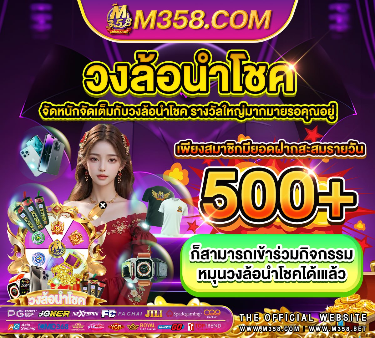 ฟรีหนังโป